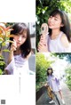 Kyoko Saito 齊藤京子, Young Jump 2022 No.46 (ヤングジャンプ 2022年46号) P7 No.02d40a Image No. 7