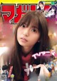 Asuka Saito 齋藤飛鳥, Shonen Magazine 2020 No.04-05 (少年マガジン 2020年4-5号) P2 No.b0cfbd