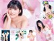 Shiki Akama 赤間四季, Natsu Igawa 井川なつ, Young Jump 2021 No.52 (ヤングジャンプ 2021年52号) P9 No.e9867c Image No. 9