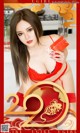 UGIRLS - Ai You Wu App No.1712: Mi Mi (米米) (35 photos) P23 No.639873