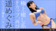 Haruka Megumi - British Full Video P5 No.942db8