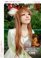 BoLoli 2017-07-26 Vol.091: Model Wang Yu Chun (王 雨 纯) (26 pictures) P10 No.884c5d