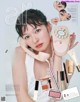 Erika Mori 森絵梨佳, aR (アール) Magazine 2022.05 P1 No.2a5447