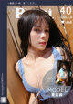 BoLoli 2017-01-28 Vol.018: Model Xia Mei Jiang (夏 美 酱) (41 photos) P25 No.a3fb86