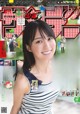 Haruka Kaki 賀喜遥香, Shonen Sunday 2022 No.36 (週刊少年サンデー 2022年36号) P6 No.977b2b