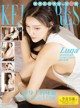 KelaGirls 2017-11-10: Model Luna (25 photos) P4 No.f0b162