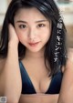 Sumire Noda 野田すみれ, Weekly Playboy 2021 No.47 (週刊プレイボーイ 2021年47号) P8 No.08e03d