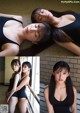 Mion Nakagawa 中川美音, Haruka Sadano 貞野遥香, ENTAME 2021.11 (月刊エンタメ 2021年11月号) P1 No.248116