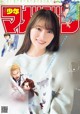 Rena Moriya 守屋麗奈, Shonen Magazine 2022 No.43 (週刊少年マガジン 2022年43号) P7 No.71aee3