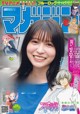 Neru Nagahama 長濱ねる, Shonen Magazine 2022 No.46 (週刊少年マガジン 2022年46号) P6 No.110b20