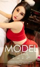 UGIRLS - Ai You Wu App No.948: Model Zhang Xin Zi (张馨梓) (40 photos) P26 No.882092