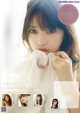 Yuki Yoda 与田祐希, Flash Diamond Flash 増刊 2020.08.20 P4 No.bcc96d