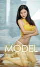UGIRLS - Ai You Wu App No.1177: Model Tian Jia Yan (田 嘉言) (35 photos) P14 No.6b5697