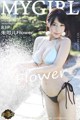 MyGirl Vol.416: Zhu Ke Er (Flower 朱 可 儿) (84 pictures) P2 No.5305df