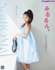 Miru Shiroma 白間美瑠, Ray レイ Magazine 2022.06 P3 No.cd4c09