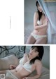 Yuuka Nakao 中尾有伽, Weekly Playboy 2021 No.06 (週刊プレイボーイ 2021年6号) P4 No.fb245d
