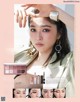 Seira Jonishi 上西星来, aR (アール) Magazine 2022.06 P5 No.1004d3