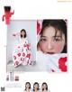 Seira Jonishi 上西星来, aR (アール) Magazine 2022.06 P3 No.aaf625