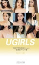 UGIRLS - Ai You Wu App No.1187: Various Models (35 photos) P26 No.345971