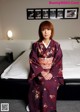 Kimono Rie - Pinay Posexxx Sexhdvideos P5 No.cdeaff