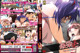 Akiba Girls - Leon Strictlyglamour Babes P9 No.ded74a